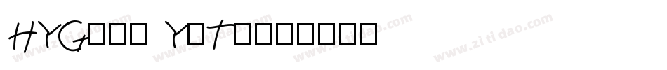 HYGang YiTi字体转换